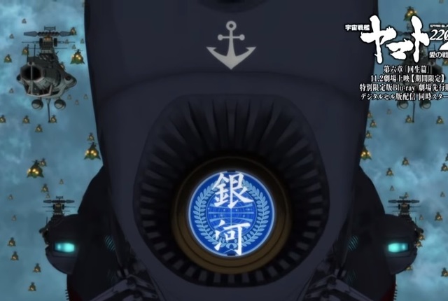艦首シャチハタ砲.jpg